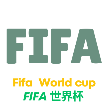 世界杯直播